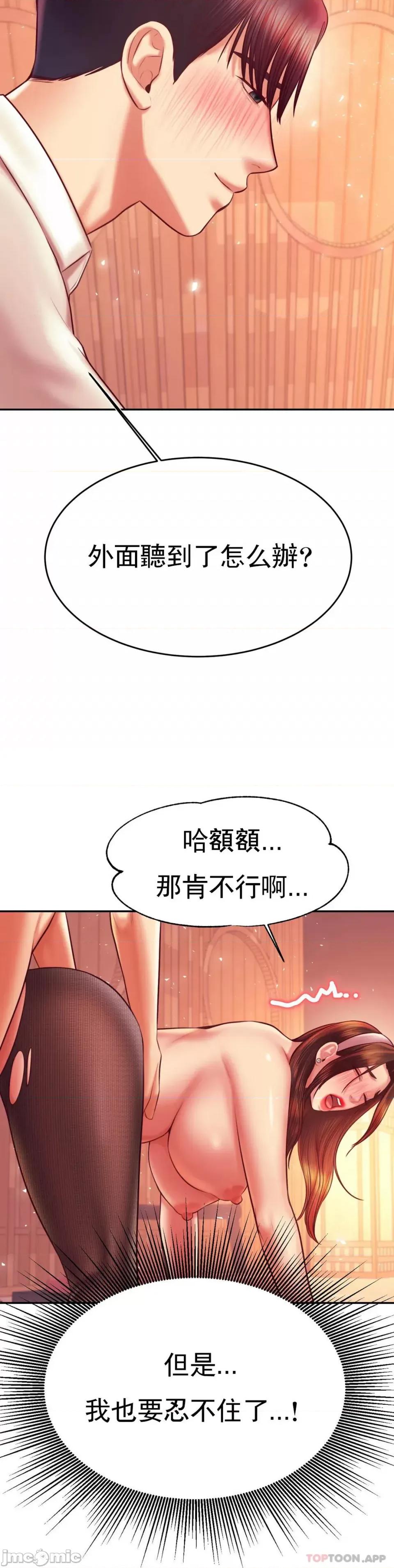 辅导老师 辅导老师31 第17页