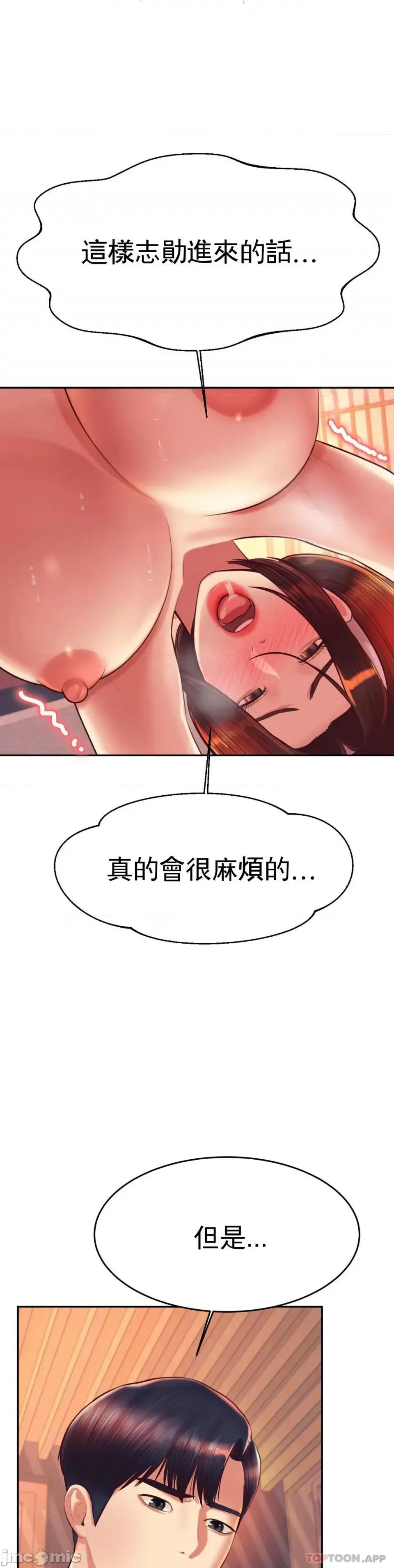 辅导老师 辅导老师31 第18页