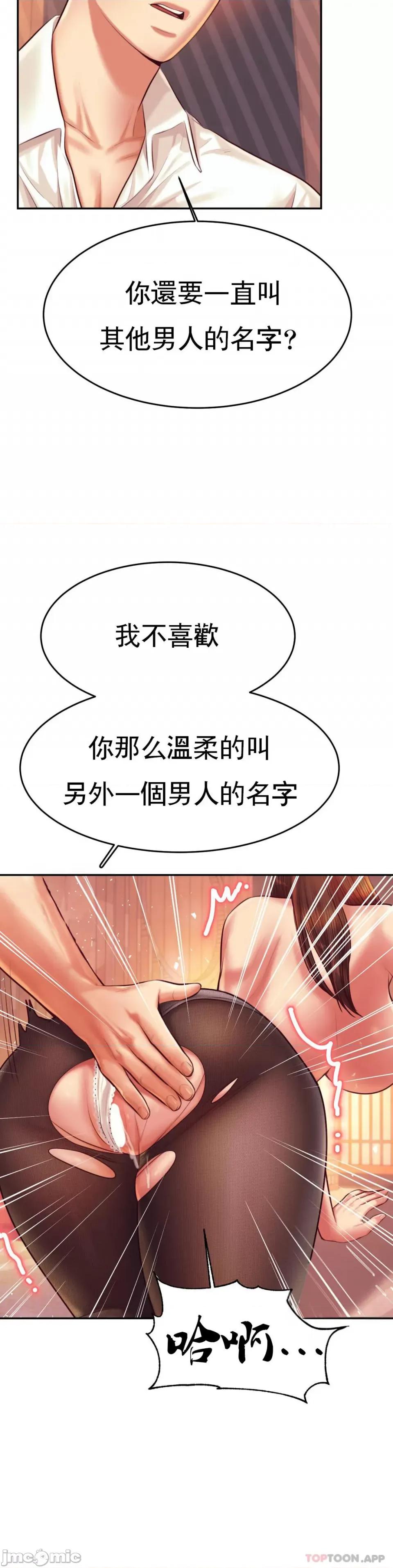 辅导老师 辅导老师31 第19页