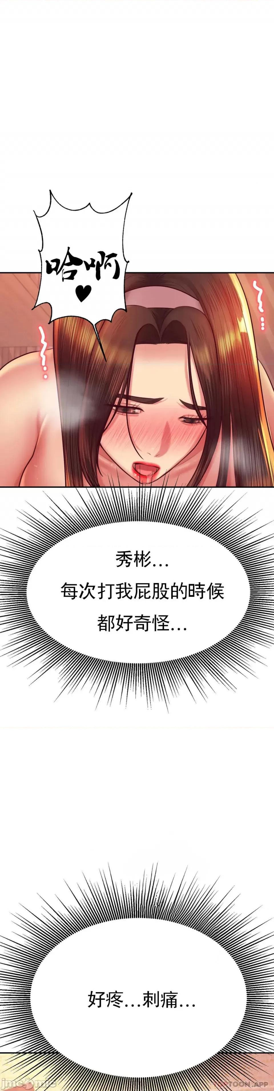 辅导老师 辅导老师31 第20页
