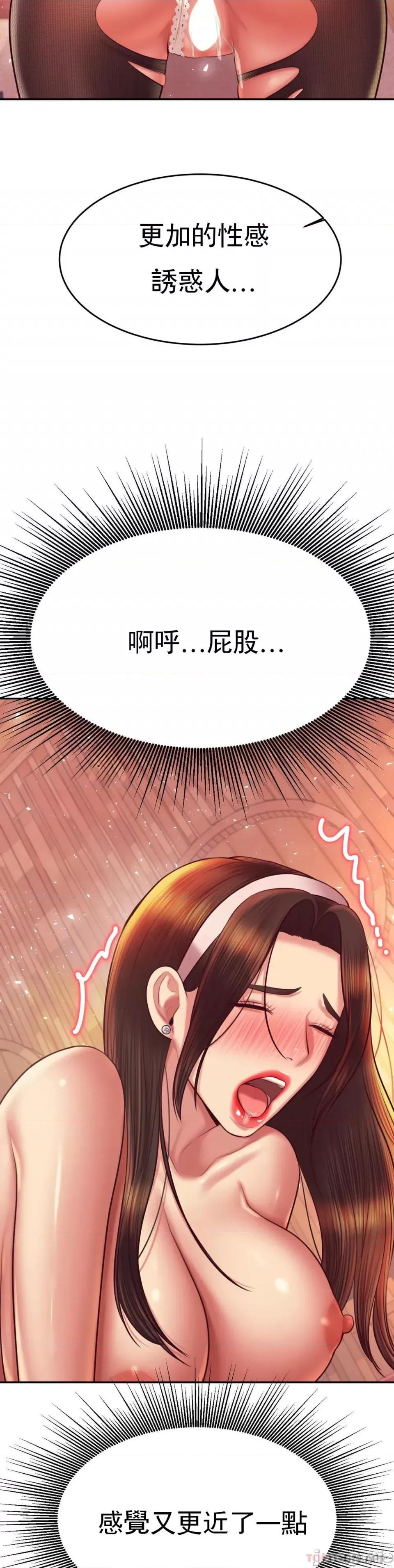 辅导老师 辅导老师31 第22页