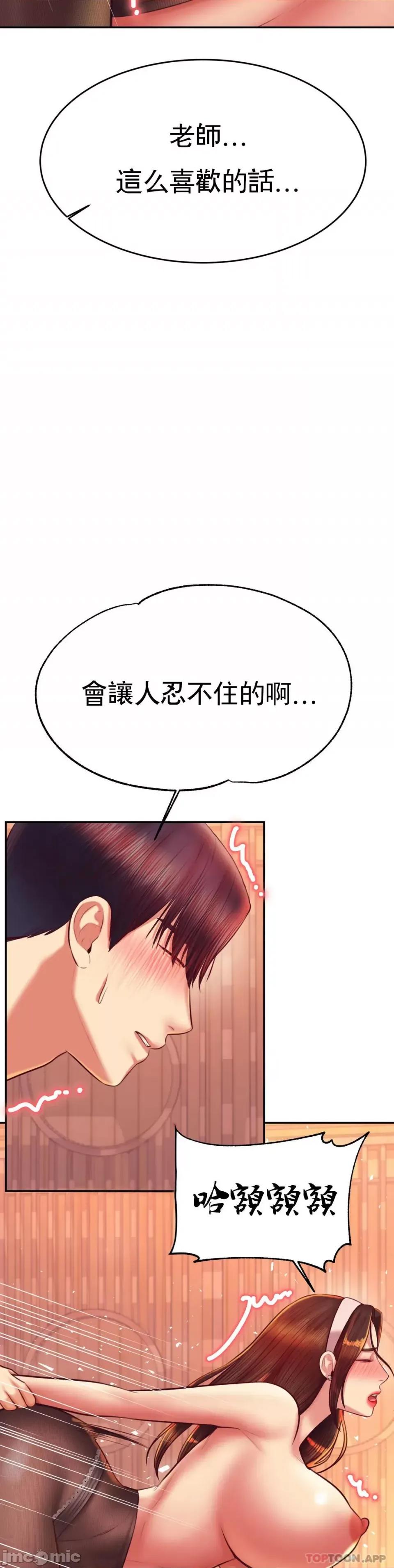 辅导老师 辅导老师31 第26页