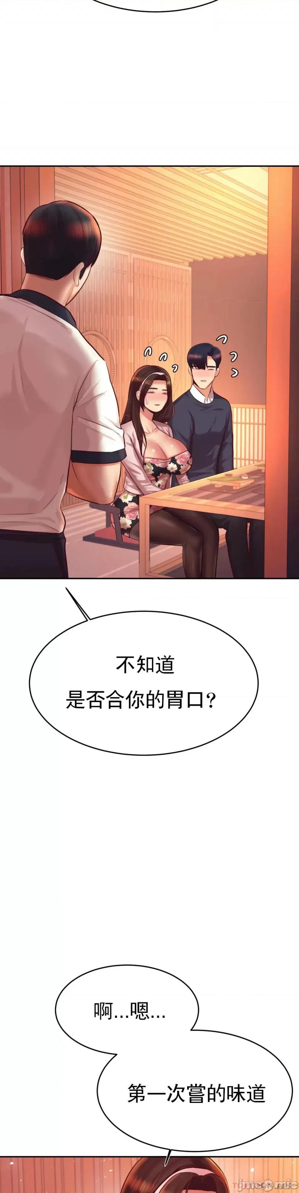 辅导老师 辅导老师31 第31页