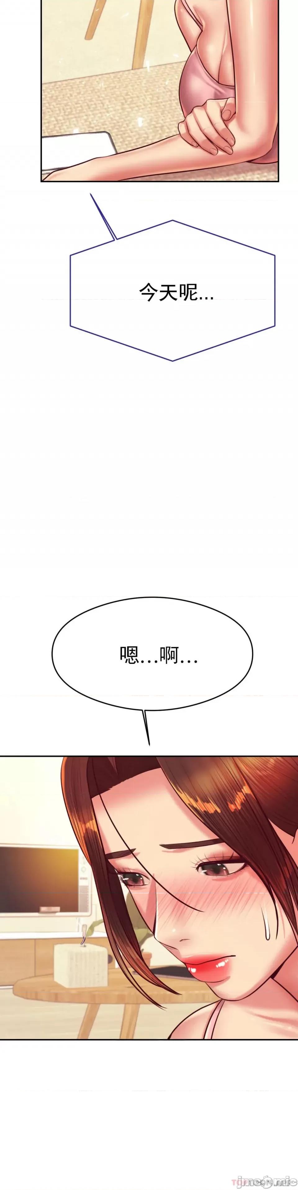 辅导老师 辅导老师31 第40页