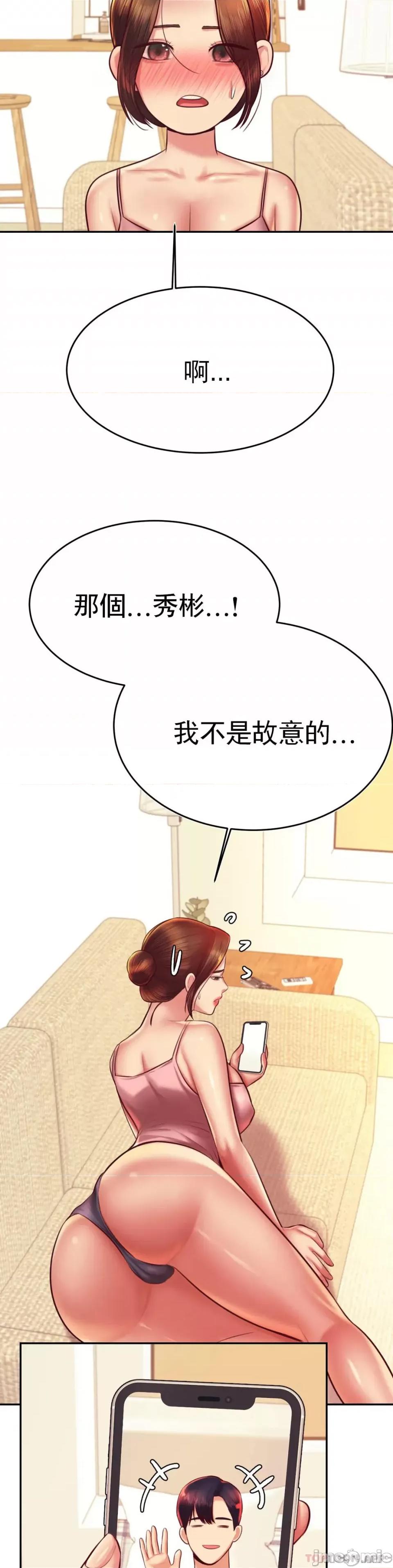 辅导老师 辅导老师32 第3页
