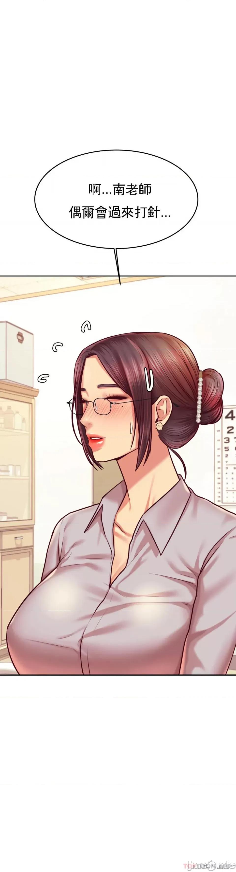 辅导老师 辅导老师32 第9页