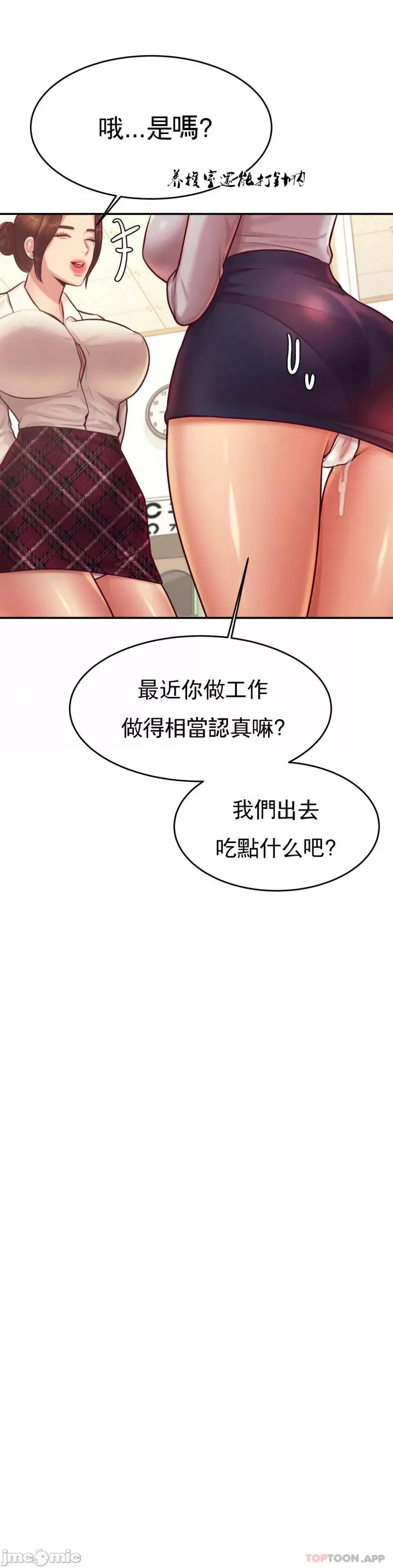 辅导老师 辅导老师32 第10页