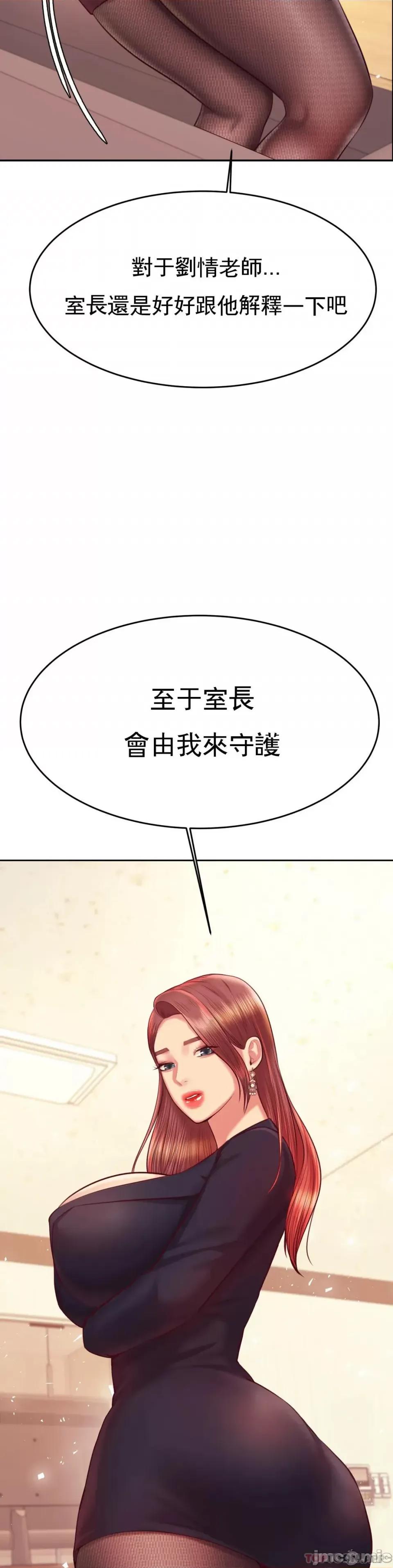 辅导老师 辅导老师32 第15页