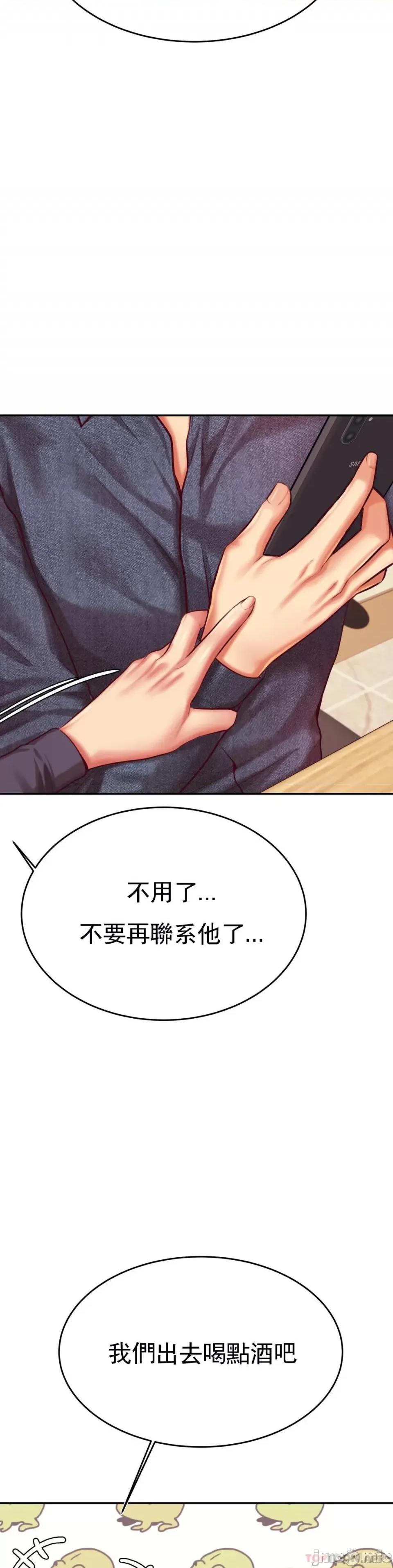 辅导老师 辅导老师32 第21页