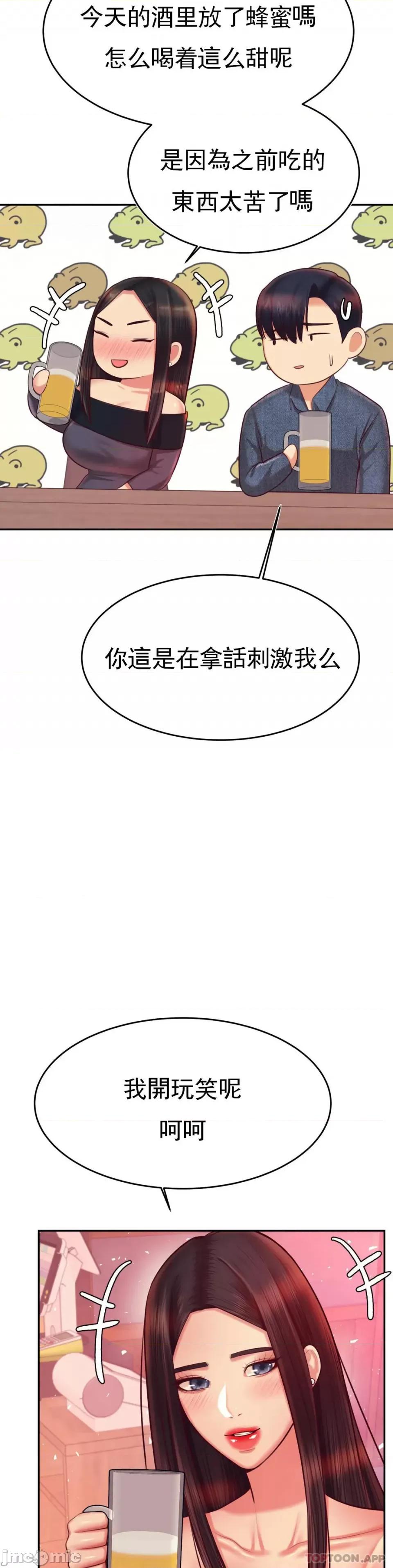 辅导老师 辅导老师32 第25页