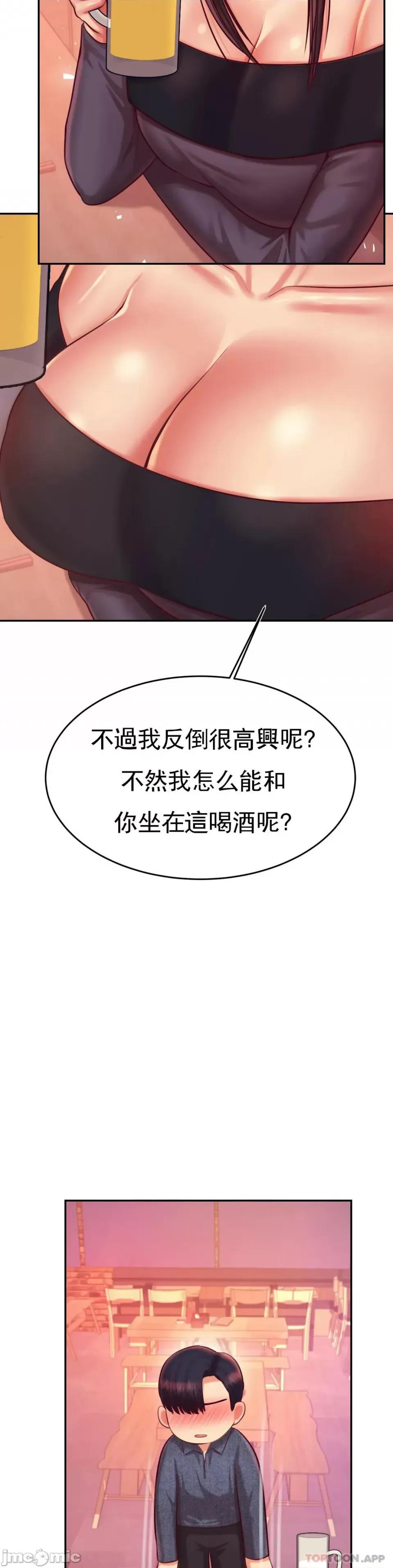 辅导老师 辅导老师32 第26页