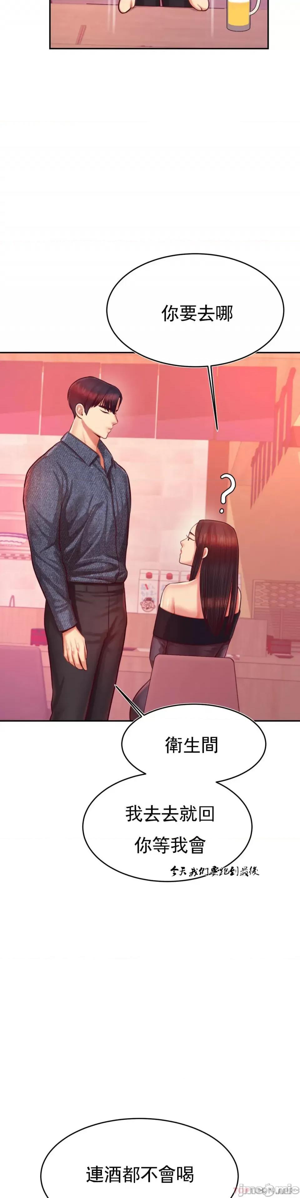 辅导老师 辅导老师32 第27页