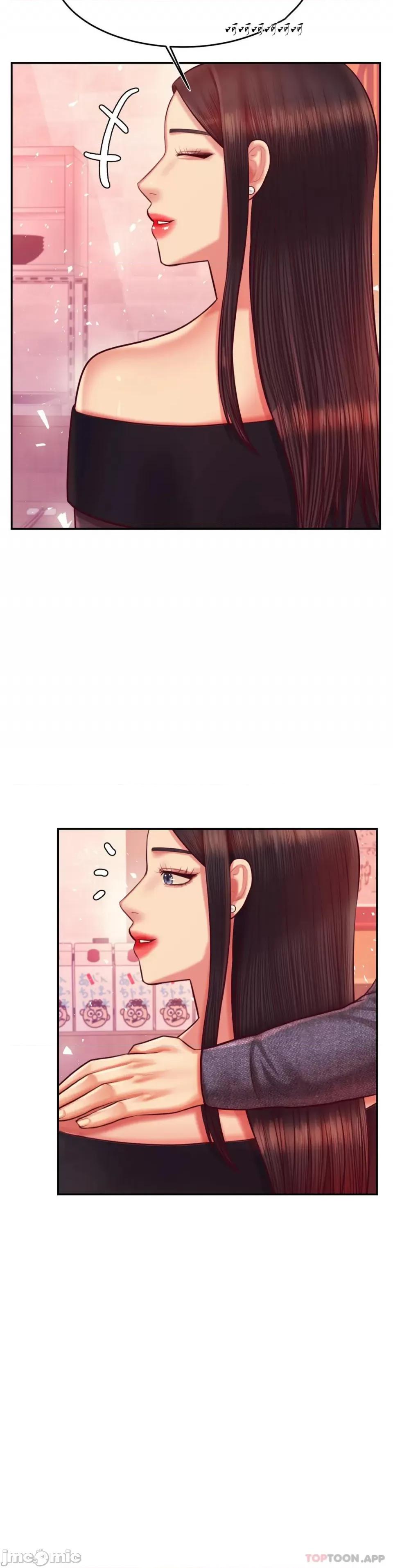 辅导老师 辅导老师32 第28页