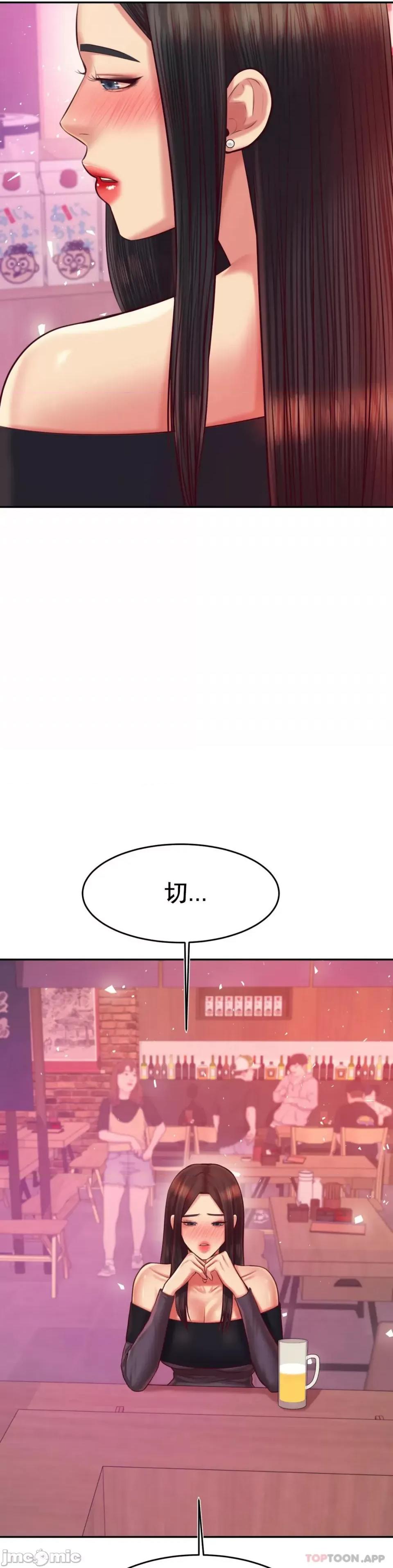 辅导老师 辅导老师32 第29页
