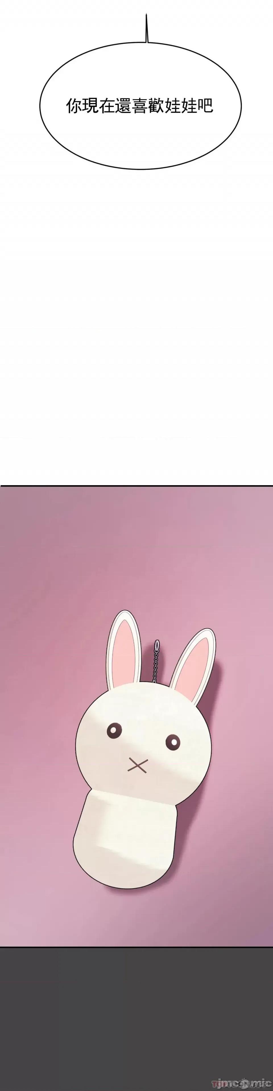 辅导老师 辅导老师32 第33页