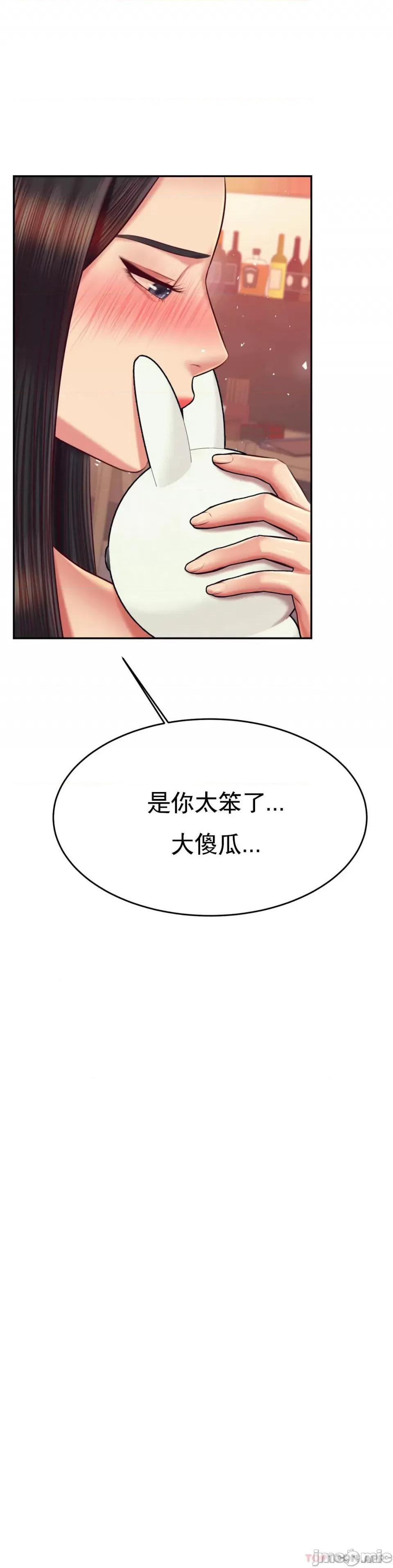 辅导老师 辅导老师32 第43页
