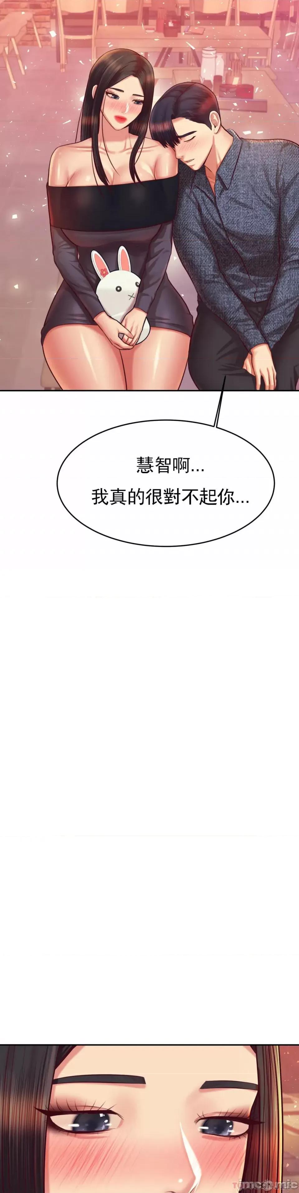 辅导老师 辅导老师32 第46页