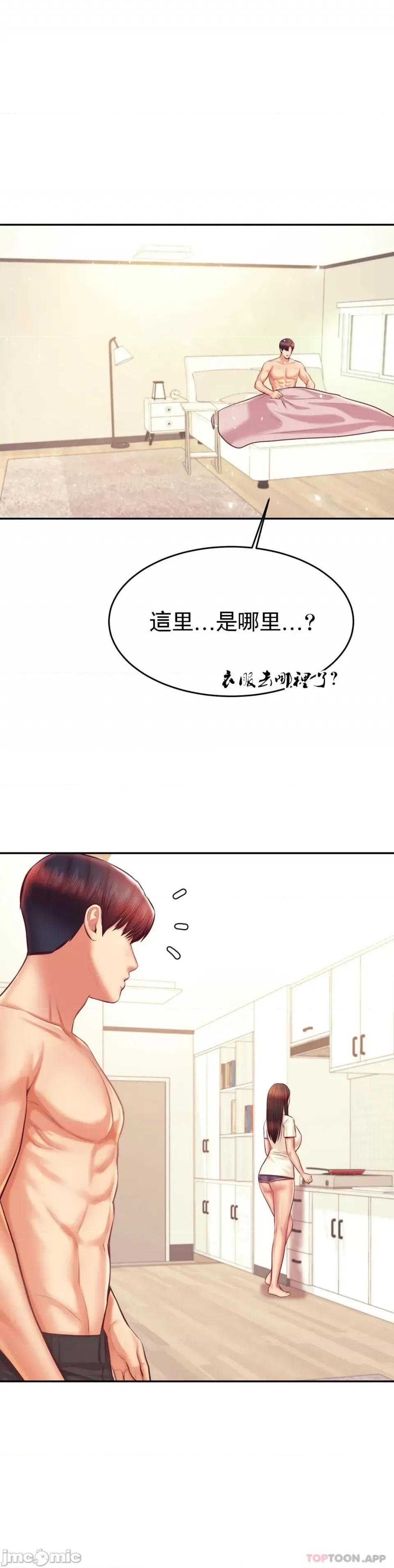 辅导老师 辅导老师33 第7页