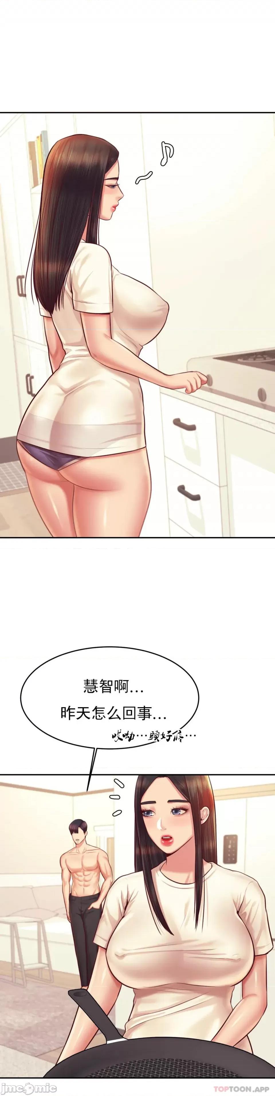辅导老师 辅导老师33 第8页