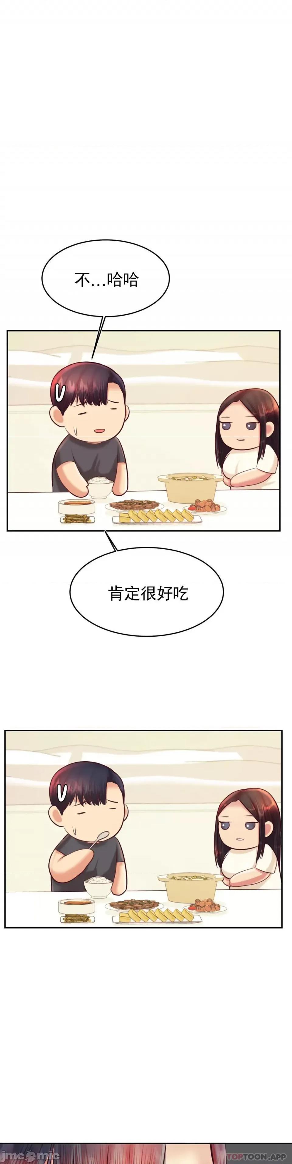 辅导老师 辅导老师33 第12页