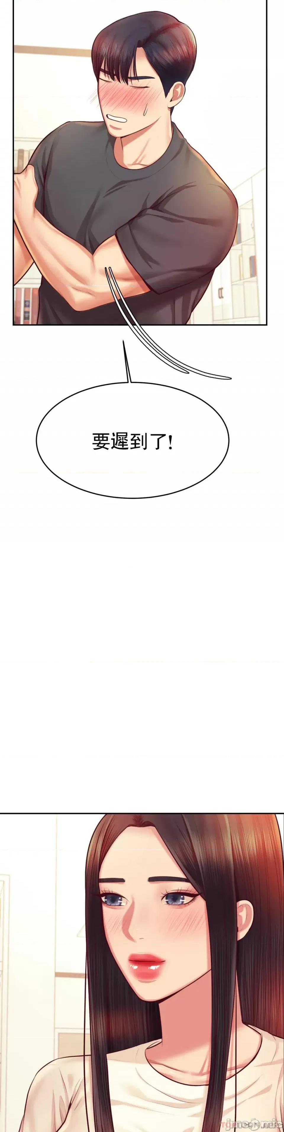 辅导老师 辅导老师33 第19页
