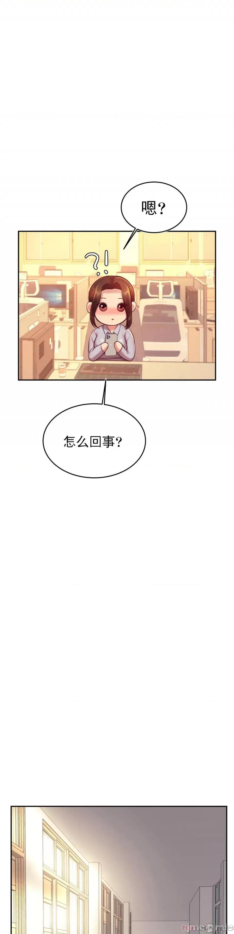 辅导老师 辅导老师33 第24页