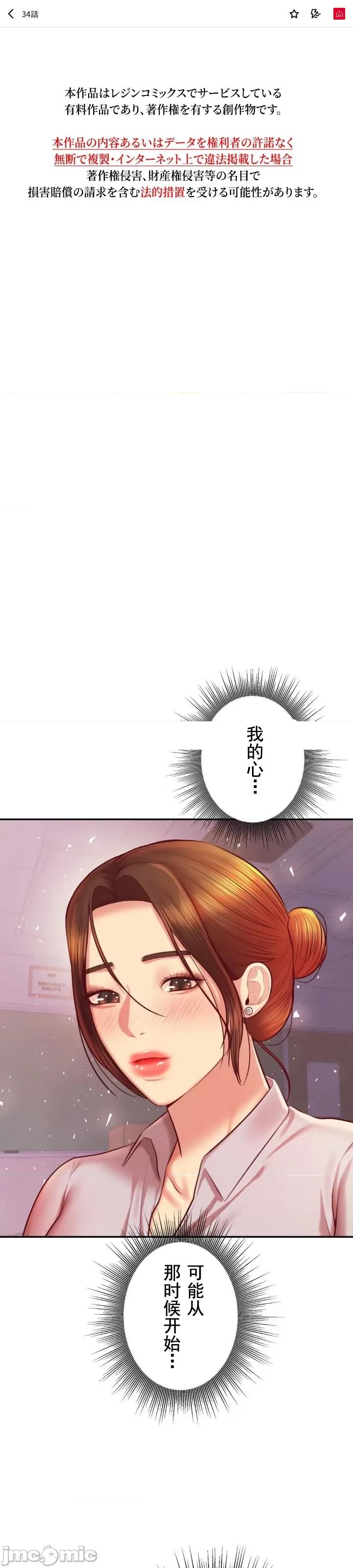 辅导老师 辅导老师34 第2页