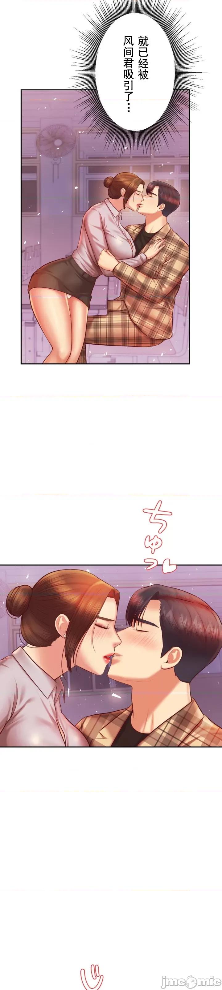 辅导老师 辅导老师34 第3页