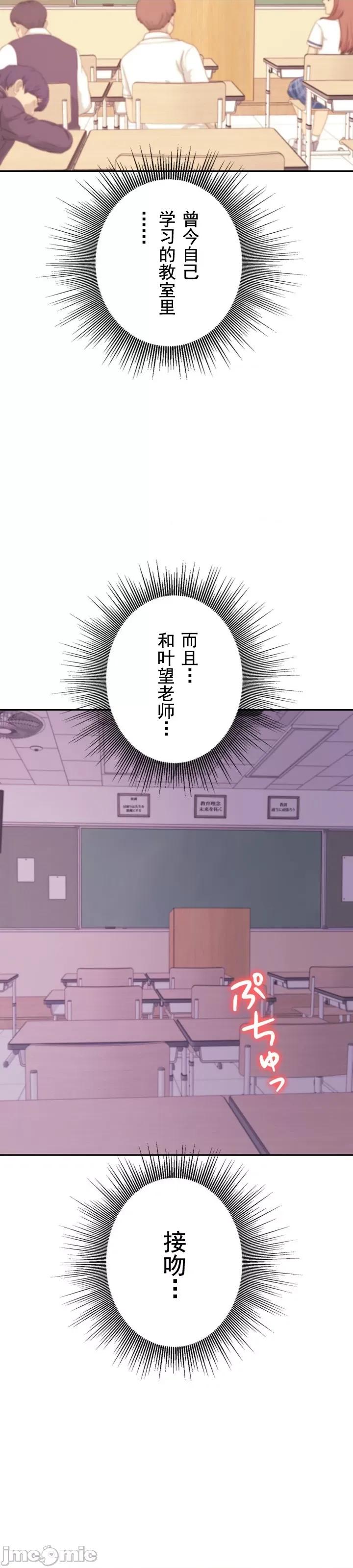 辅导老师 辅导老师34 第7页