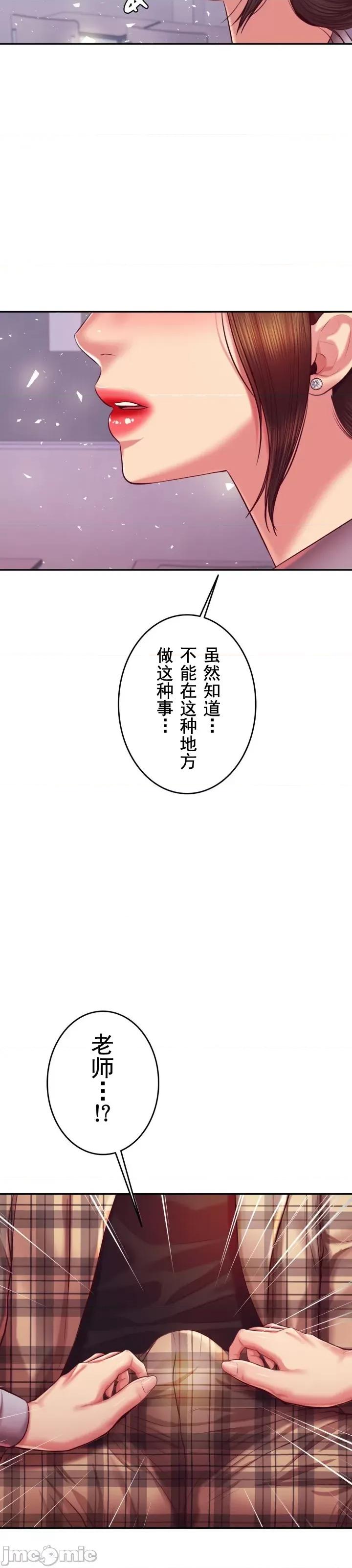 辅导老师 辅导老师34 第10页