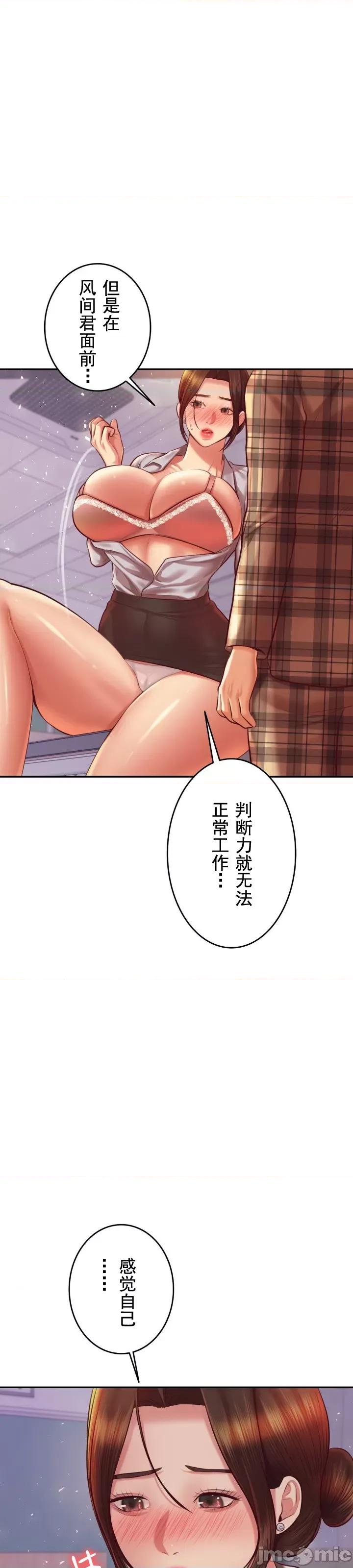 辅导老师 辅导老师34 第11页