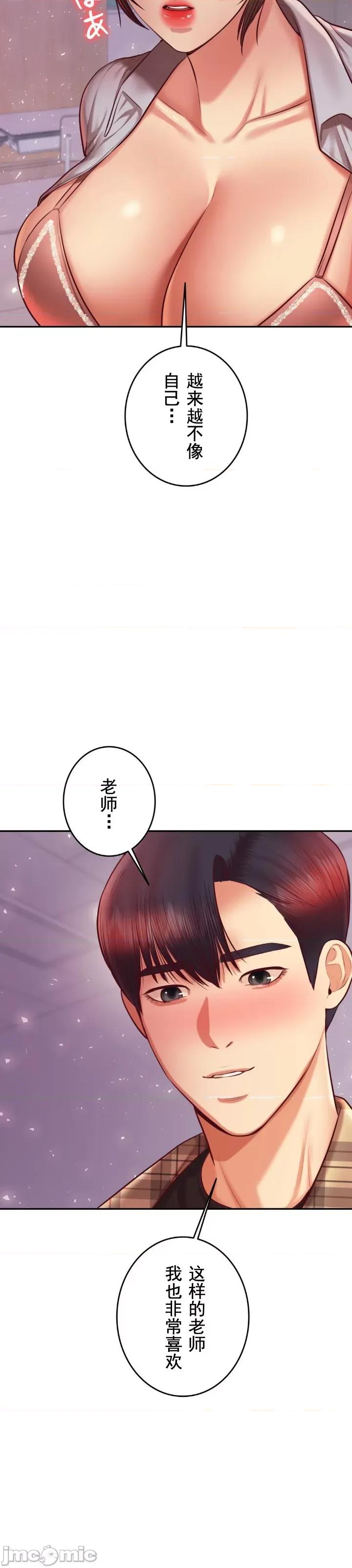 辅导老师 辅导老师34 第12页
