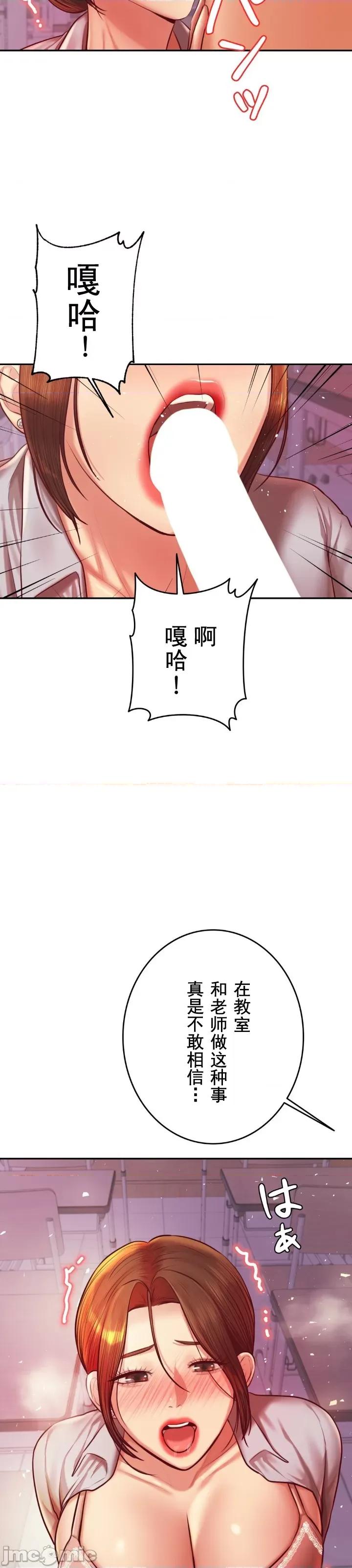 辅导老师 辅导老师34 第19页