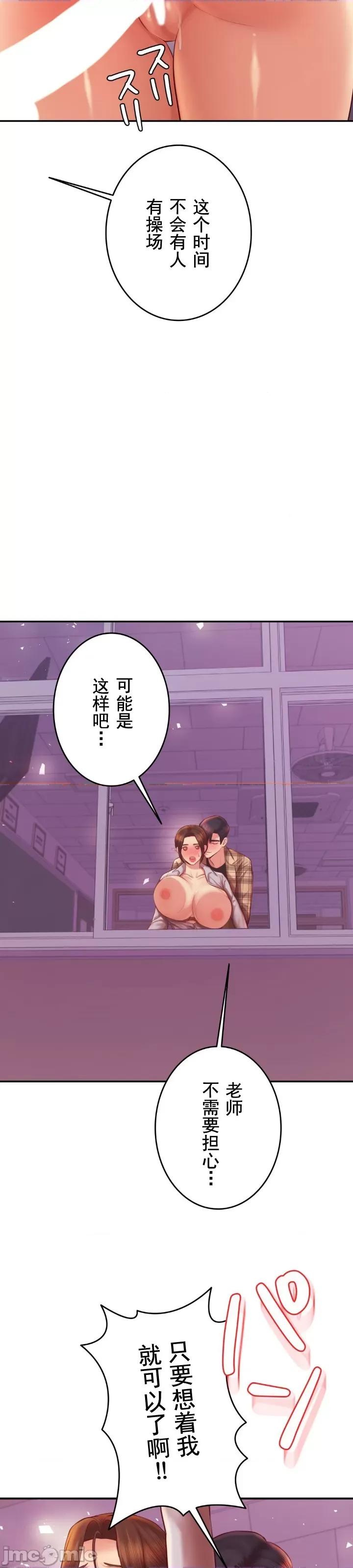 辅导老师 辅导老师34 第23页