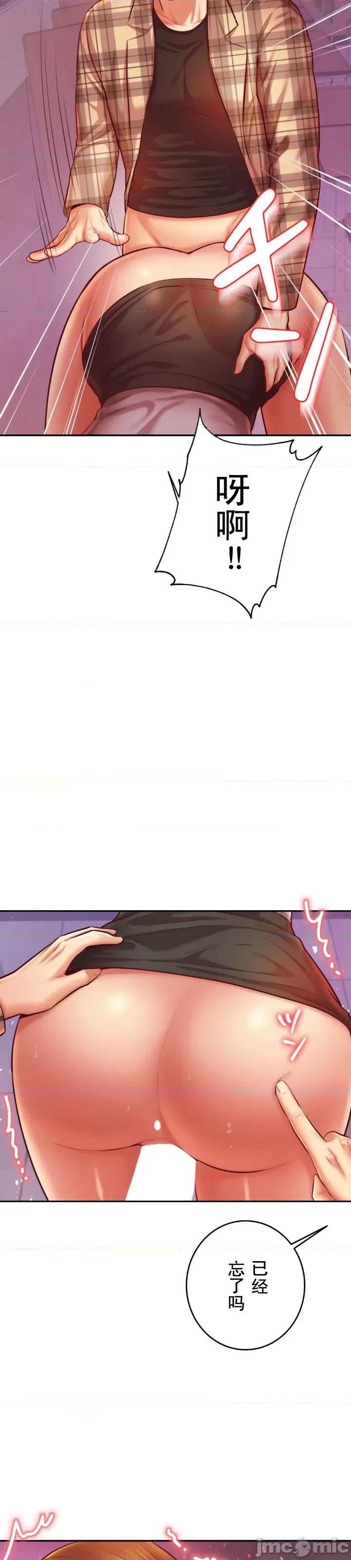 辅导老师 辅导老师34 第26页