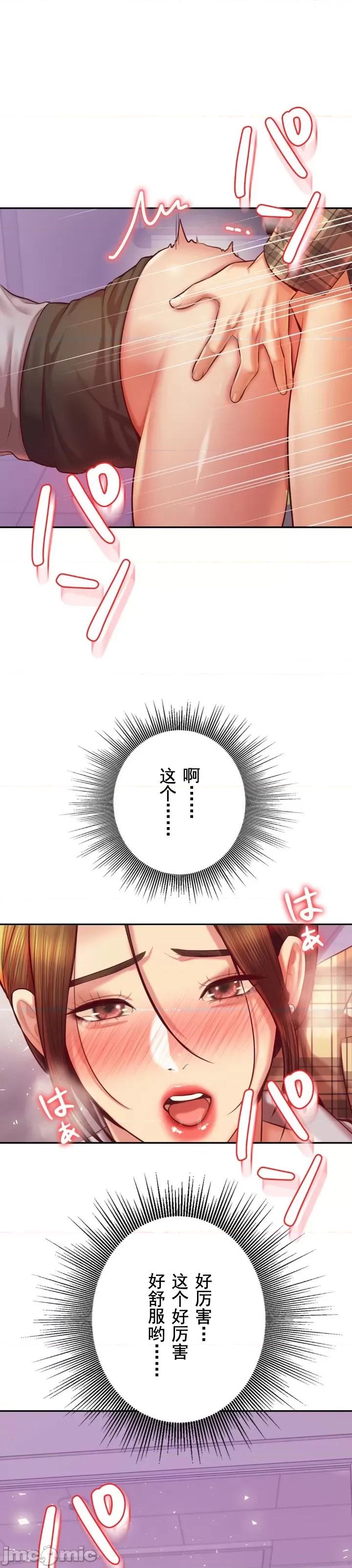 辅导老师 辅导老师34 第28页