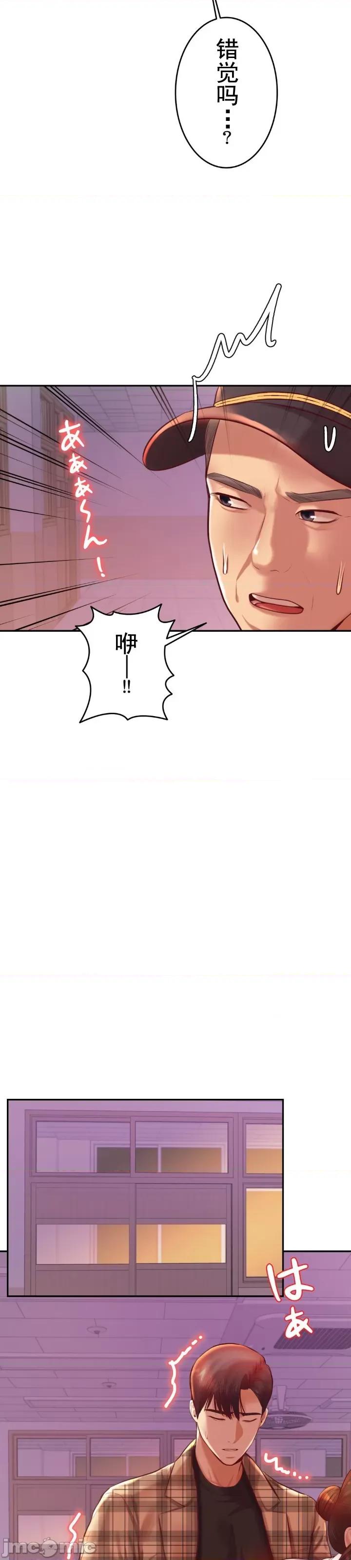 辅导老师 辅导老师34 第34页