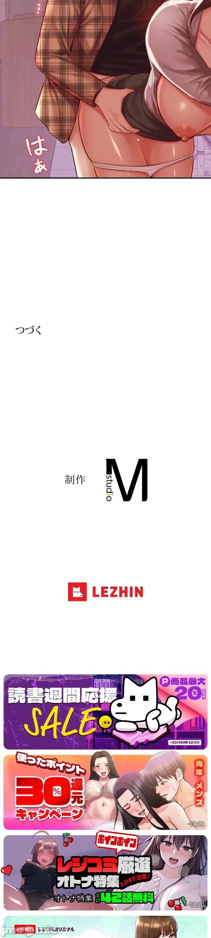 辅导老师 辅导老师34 第35页