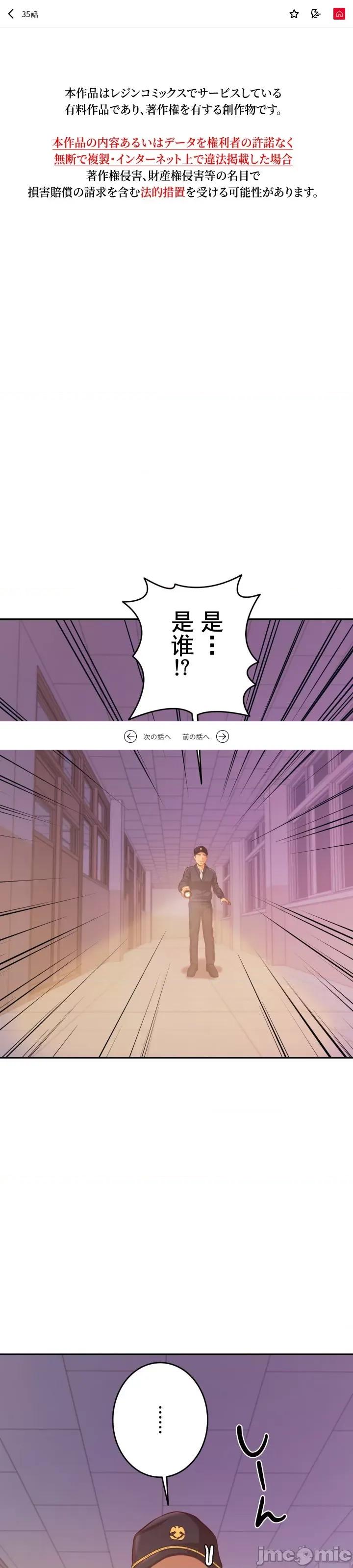 辅导老师 辅导老师35 第2页