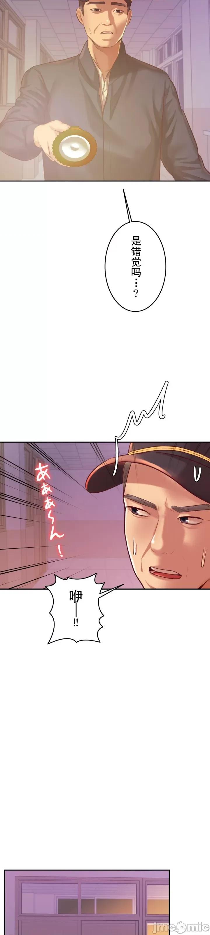 辅导老师 辅导老师35 第3页