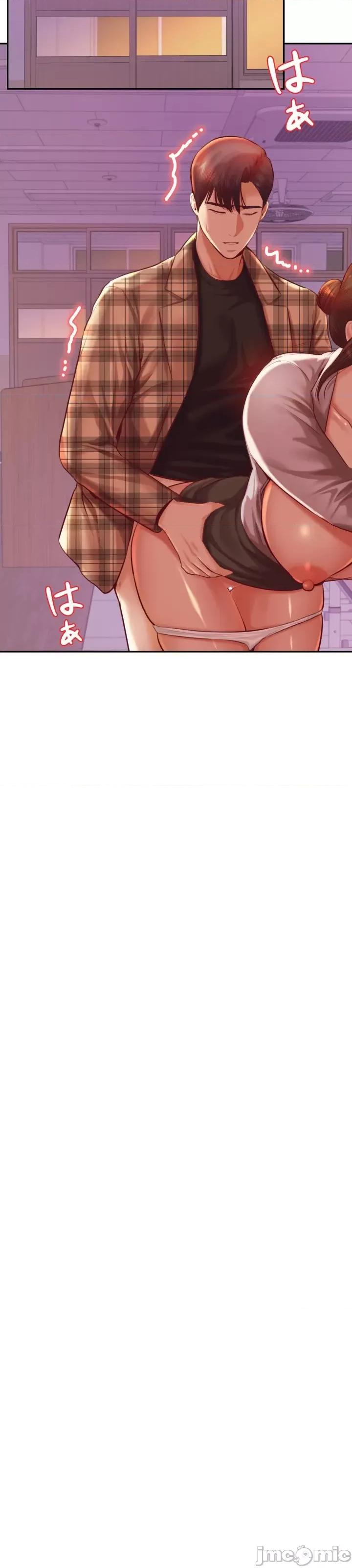 辅导老师 辅导老师35 第4页