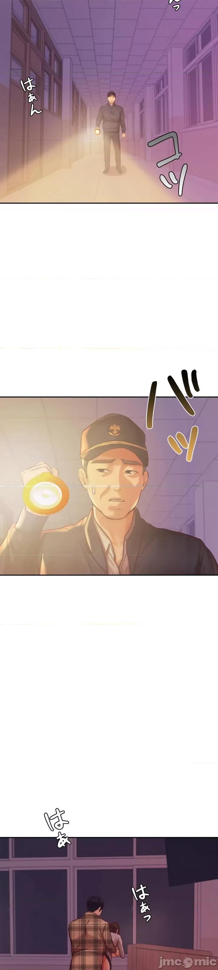 辅导老师 辅导老师35 第6页