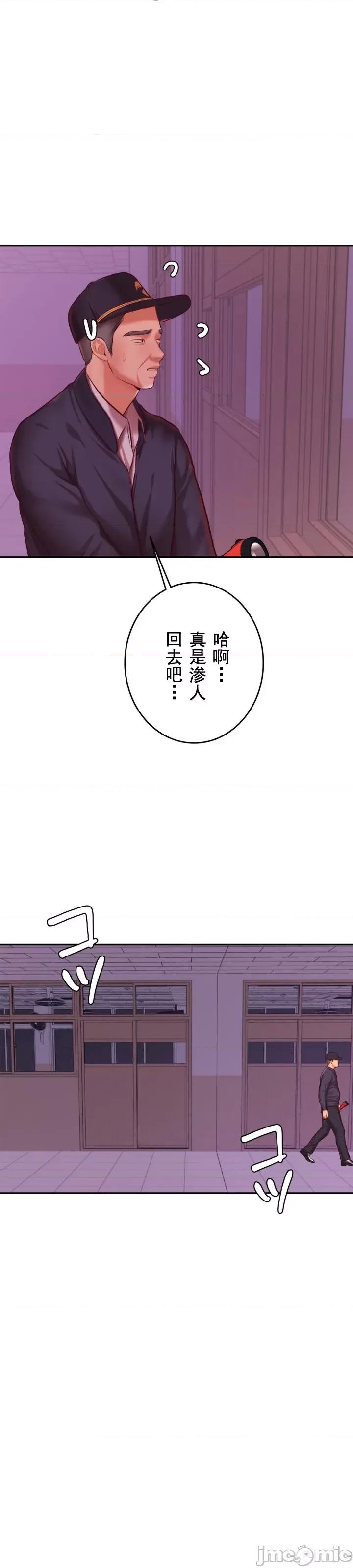 辅导老师 辅导老师35 第8页