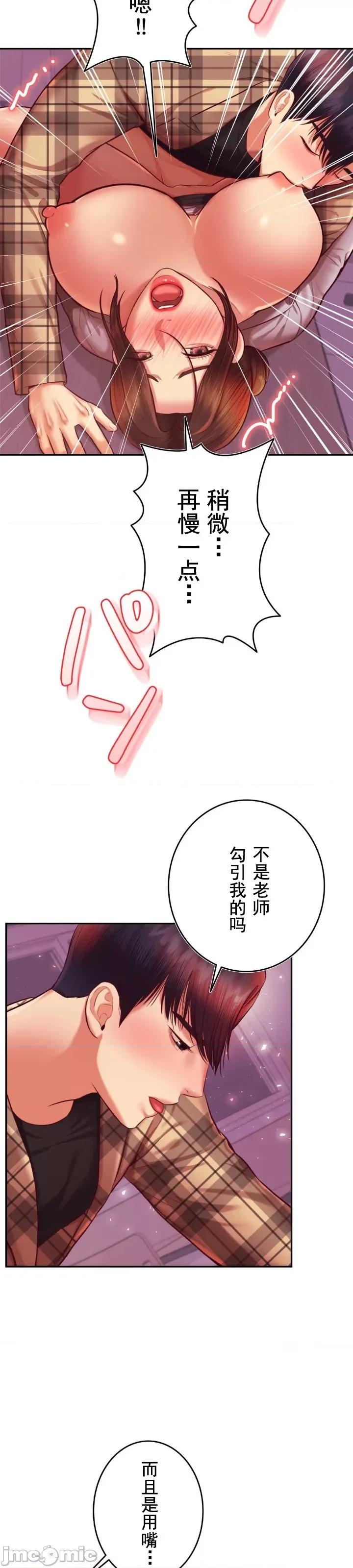 辅导老师 辅导老师35 第13页