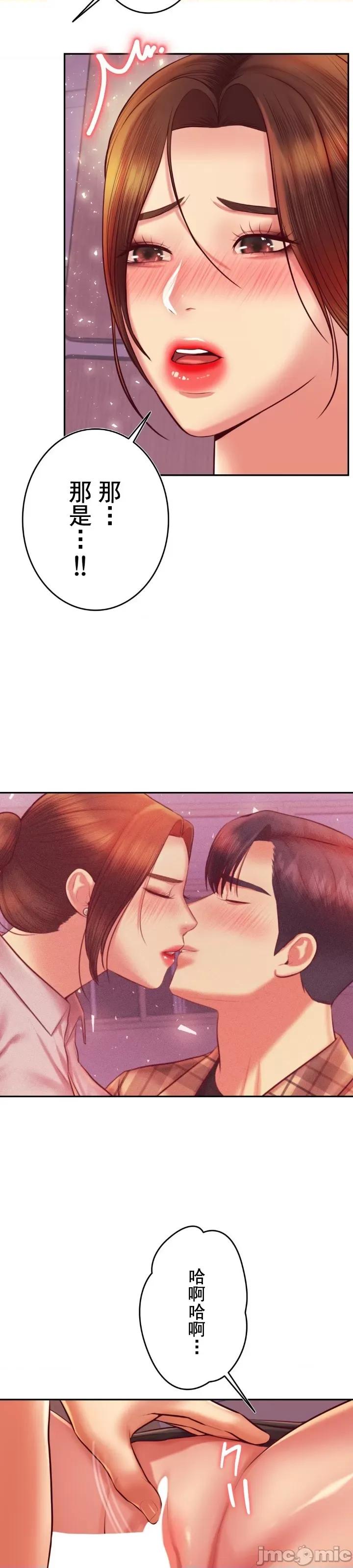 辅导老师 辅导老师35 第14页