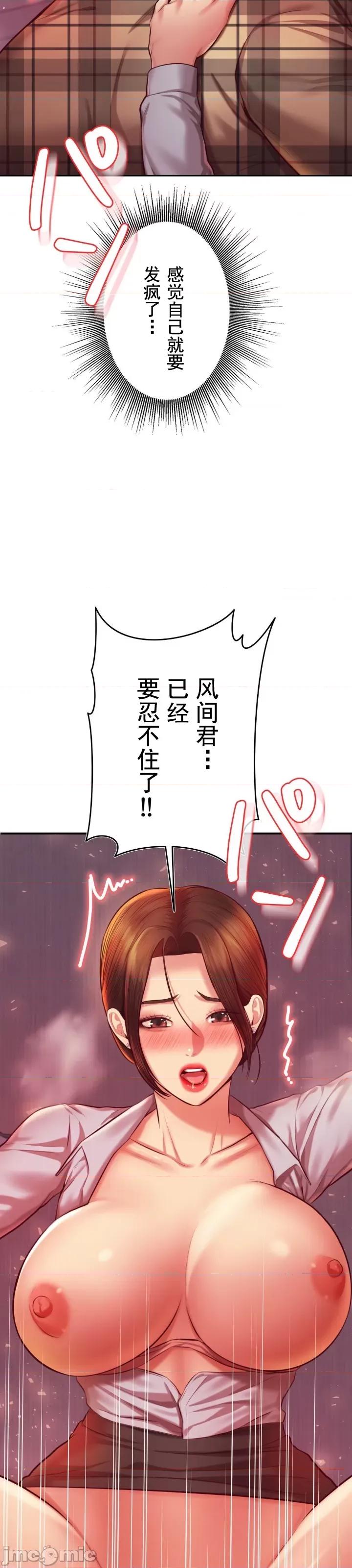 辅导老师 辅导老师35 第18页