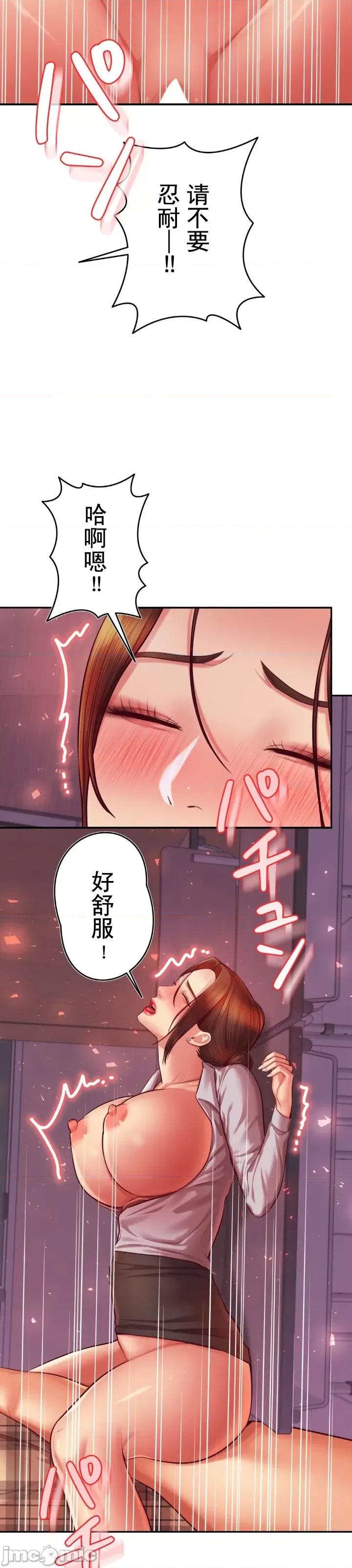 辅导老师 辅导老师35 第19页