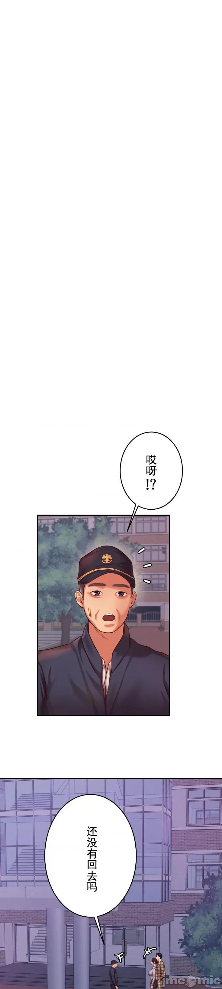 辅导老师 辅导老师35 第23页