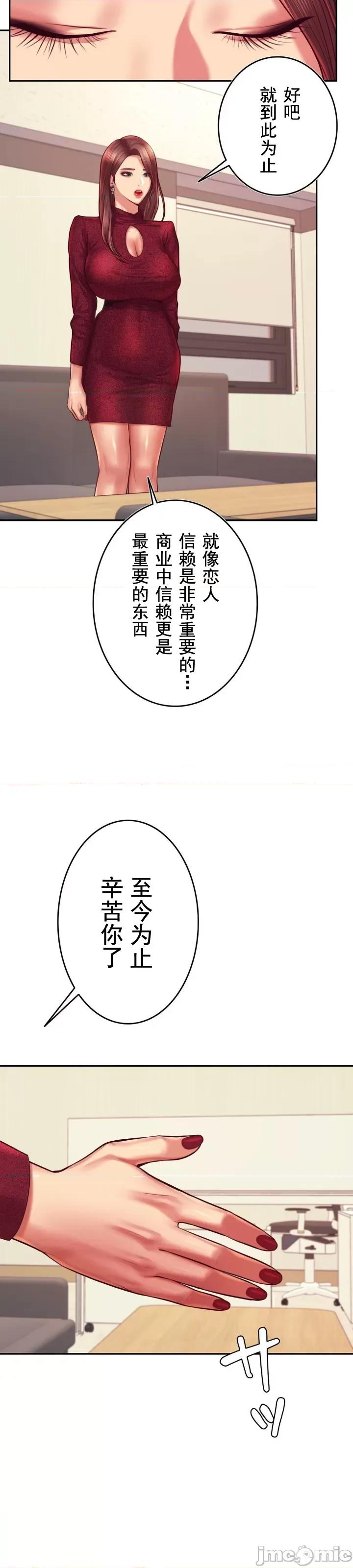 辅导老师 辅导老师35 第35页