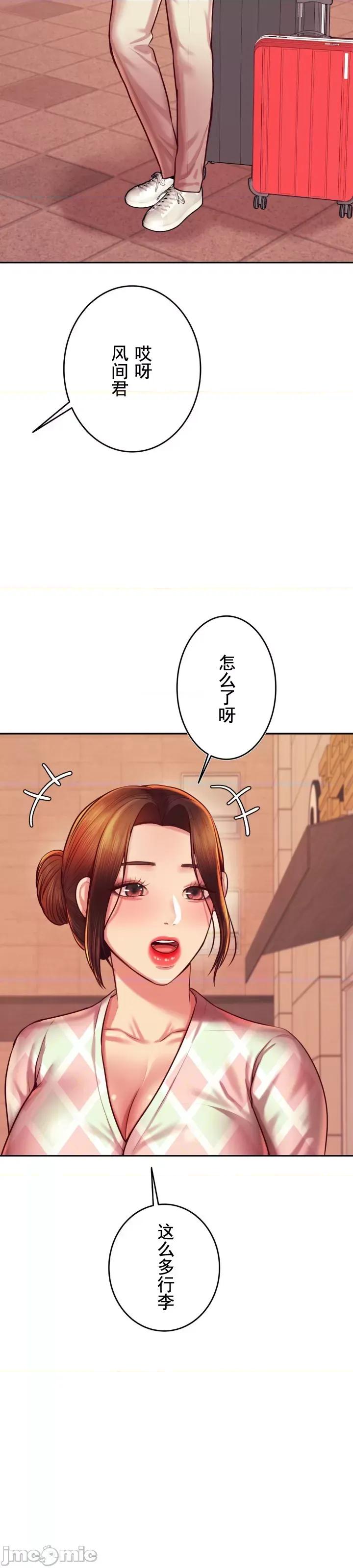 辅导老师 辅导老师35 第38页